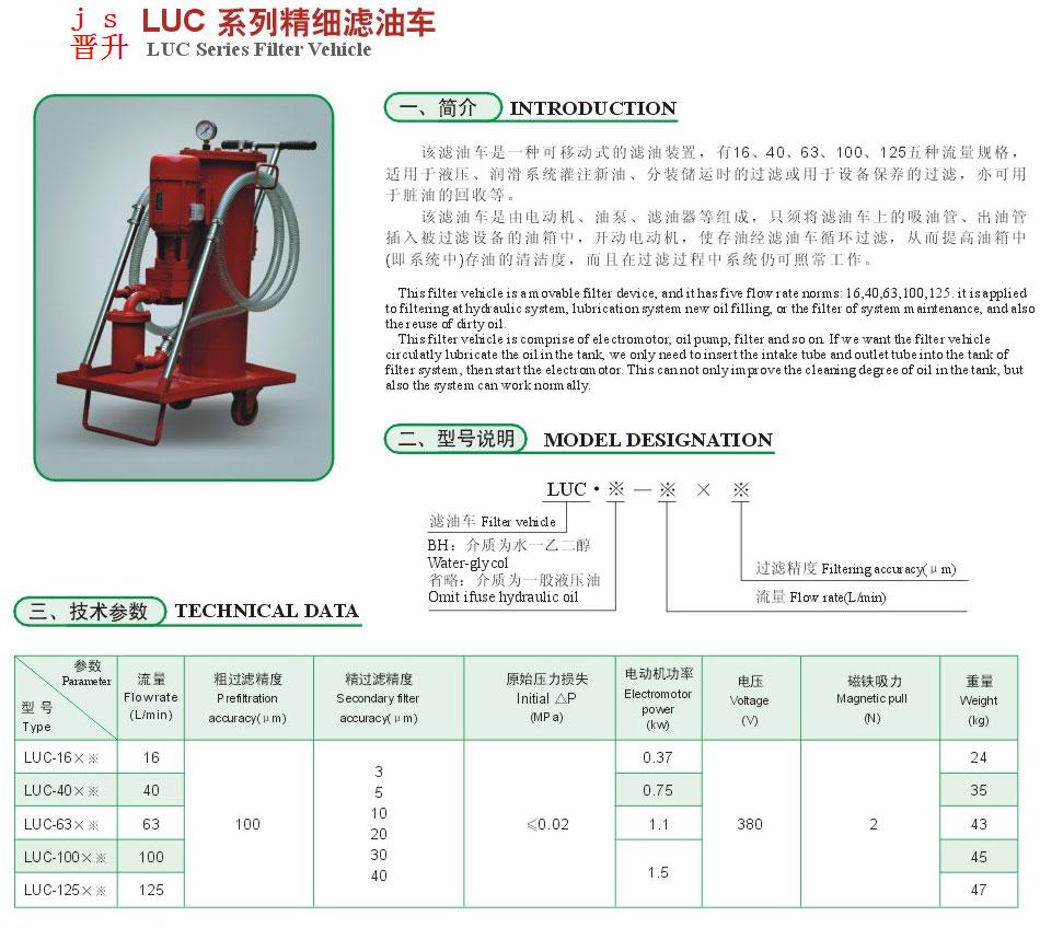 888集团电子游戏(中国区)有限公司官网