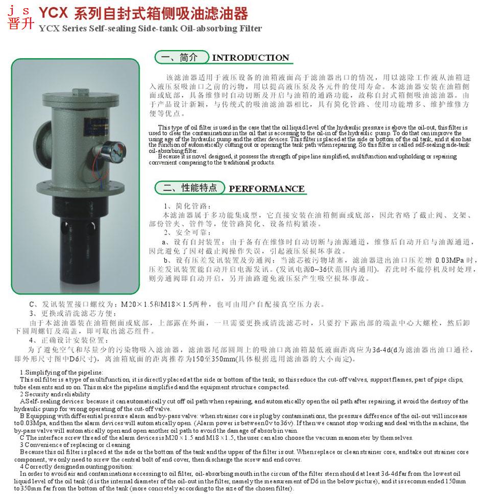 888集团电子游戏(中国区)有限公司官网