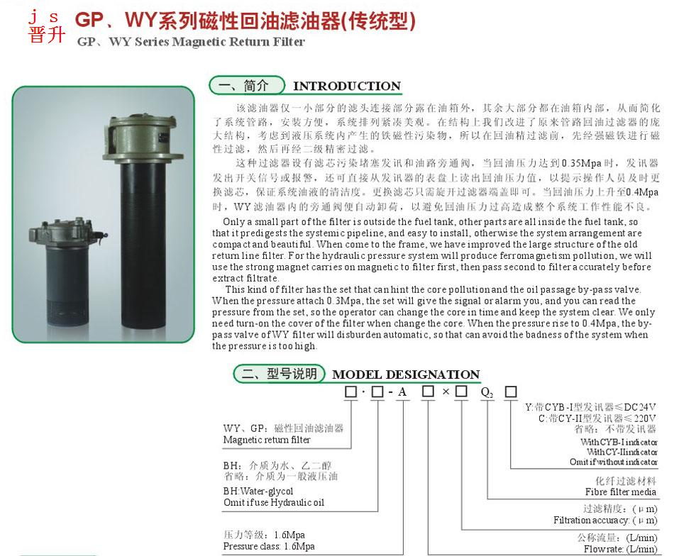 888集团电子游戏(中国区)有限公司官网